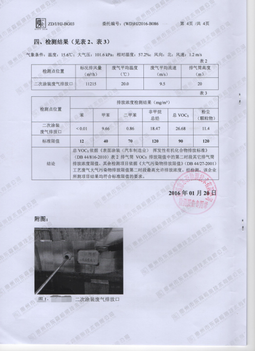 7.7_副本.png 7.7_副本.png