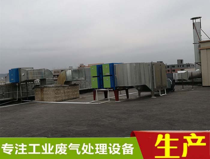 油煙凈化 油煙凈化