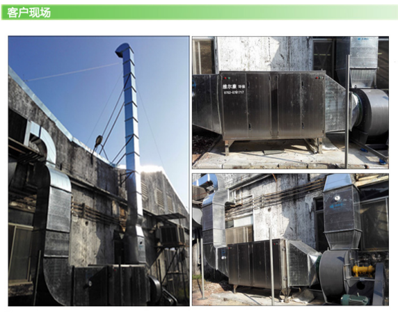 惠州環(huán)保公司 惠州廢氣處理之UV光催化設(shè)備 環(huán)評(píng)公司