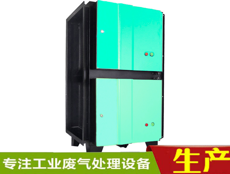 惠州vocs廢氣處理設備低溫等離子凈化器的工作原理