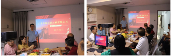 公司介紹 公司介紹