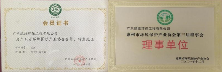 其他證書 其他證書